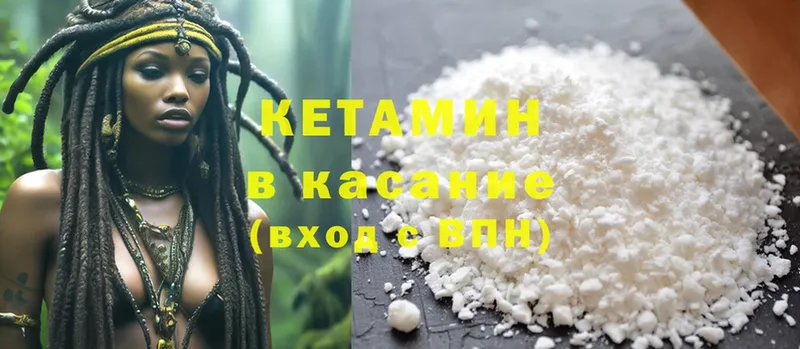 Купить наркотик Балаково Cocaine  Амфетамин  Марихуана  Псилоцибиновые грибы  Мефедрон 