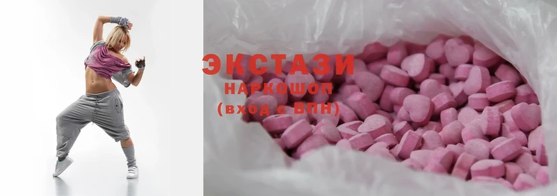 hydra ТОР  сайты даркнета наркотические препараты  ЭКСТАЗИ MDMA  Балаково 